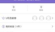 91直播怎么玩,轻松上手，畅享直播乐趣
