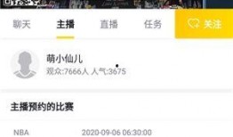 91直播论坛,揭秘热门直播背后的精彩故事