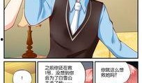 漫画在线免费看,免费在线阅读，尽享视觉盛宴