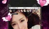 免费看美女直播app91直播,免费畅享美女直播盛宴