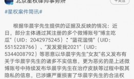 华晨宇吃瓜爆料直播,娱乐圈幕后故事大揭秘