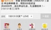 91直播论坛,揭秘热门直播背后的精彩故事