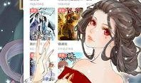 有妖气的漫画,奇幻冒险之旅