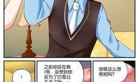 漫画大全在线,漫画大全在线，尽览千姿百态的视觉奇观