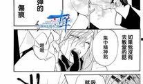 修女与吸血鬼 漫画,禁忌之恋的黑暗诱惑