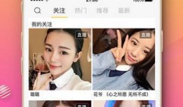 91直播软件？,畅享视听盛宴，尽在指尖一触