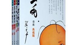三毛 漫画,穿越时空的奇幻冒险之旅