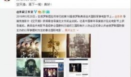 娱乐圈吃瓜号推荐,明星幕后故事大曝光！