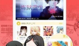 咪咕漫画,引领数字阅读新潮流