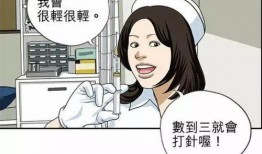 阿姨的漫画,趣味横生的日常生活剪影