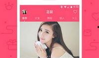 像91的直播,揭秘热门主播背后的精彩故事