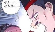 神厨狂后 漫画,宫廷美食传奇，权谋与厨艺的巅峰对决