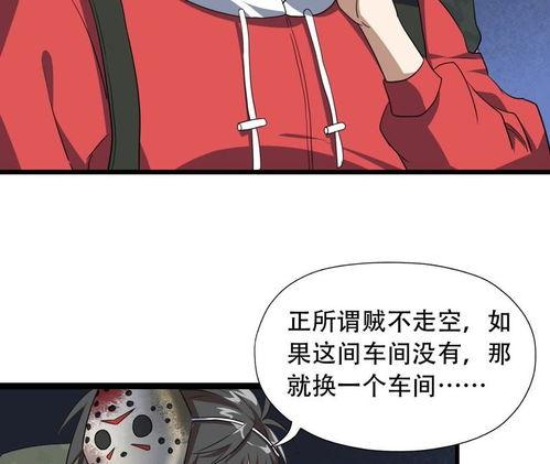 捉鬼漫画,神秘世界探秘之旅