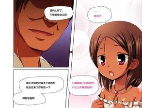 母亲邪恶漫画,揭示人性阴暗面的惊悚故事