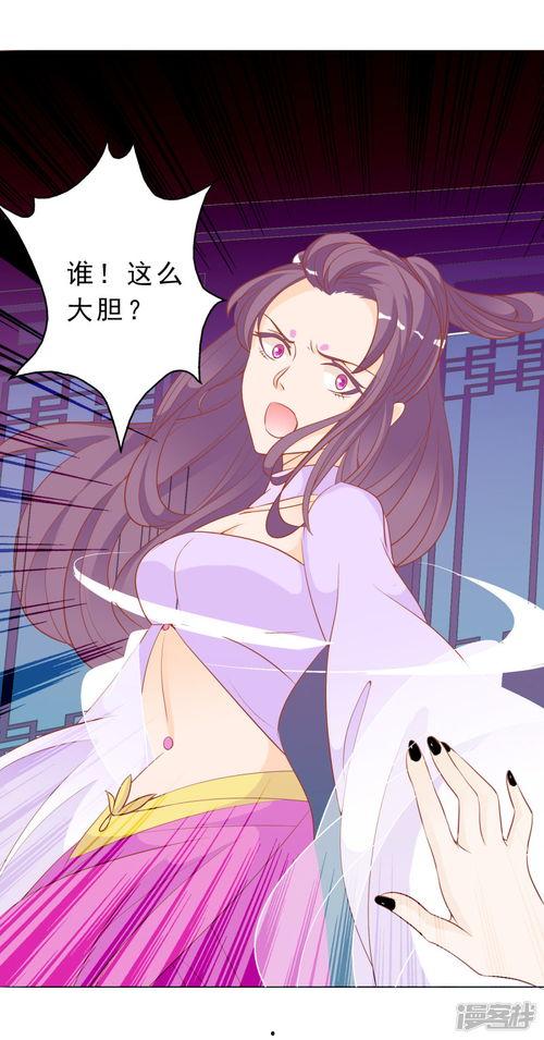 绝色漫画,描绘东方美人的艺术画卷