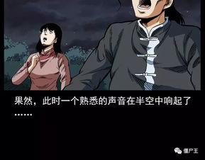 恐怖漫画在线观看,在线恐怖漫画一网打尽