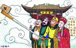 毁童年漫画,毁童年漫画背后的故事与启示