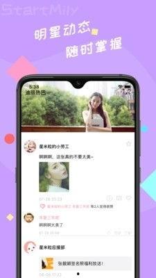 91直播手机1.6.5,全新升级，畅享极致直播体验